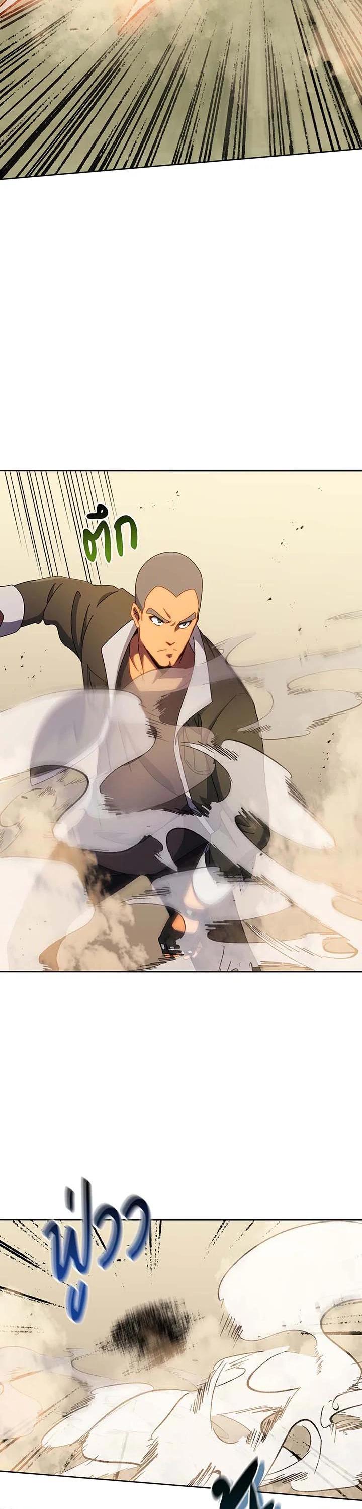 Necromancer Academy's Genius Summoner Chap 68 - Next Chap 69