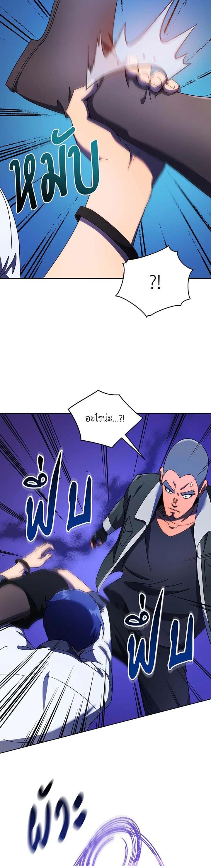 Necromancer Academy's Genius Summoner Chap 68 - Next Chap 69