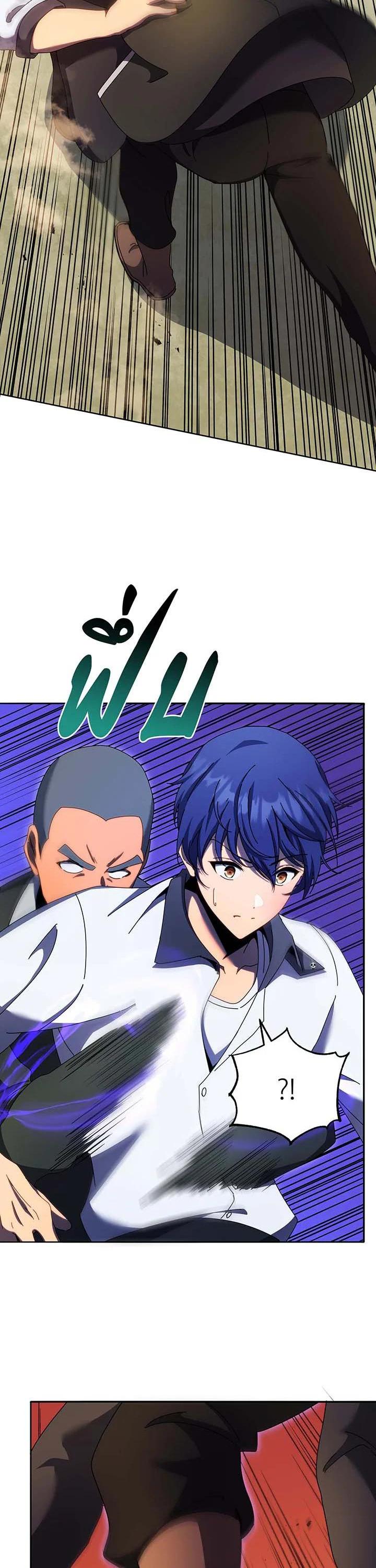 Necromancer Academy's Genius Summoner Chap 68 - Next Chap 69