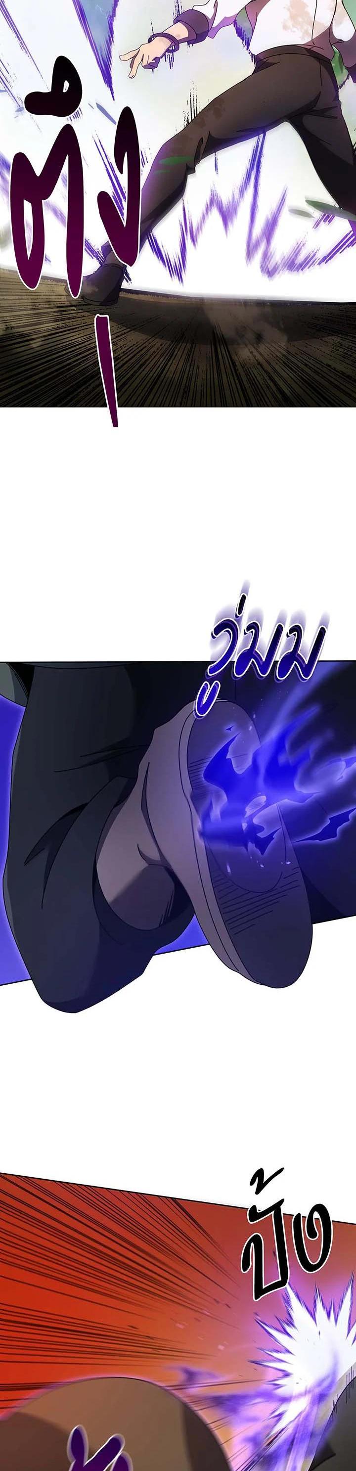 Necromancer Academy's Genius Summoner Chap 68 - Next Chap 69