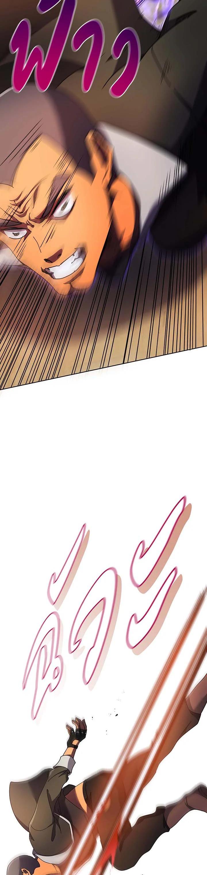 Necromancer Academy's Genius Summoner Chap 68 - Next Chap 69