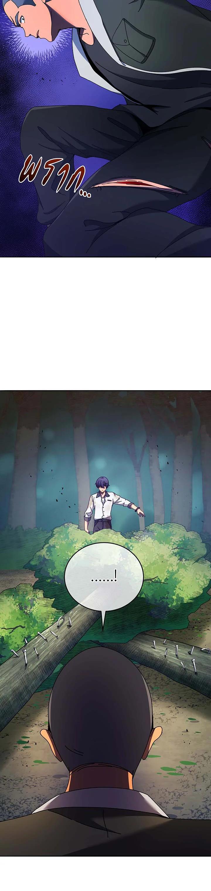 Necromancer Academy's Genius Summoner Chap 68 - Next Chap 69