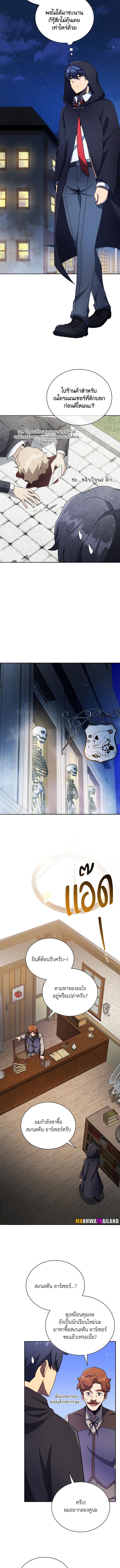 Necromancer Academy's Genius Summoner Chap 57 - Next Chap 58