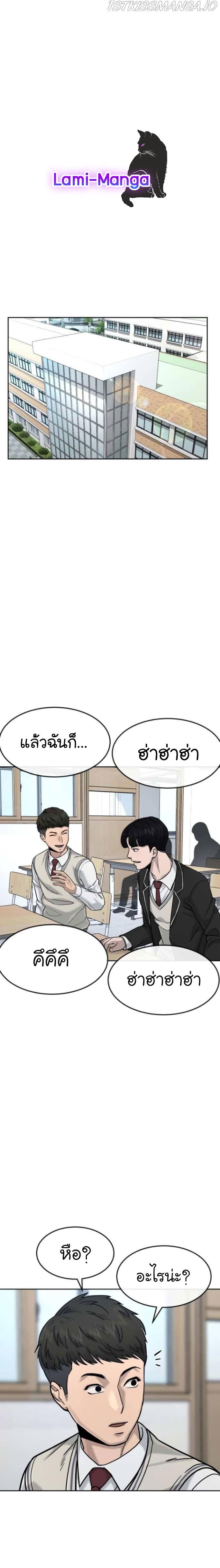 Quest Supremacy Chap 10 - Next Chap 11