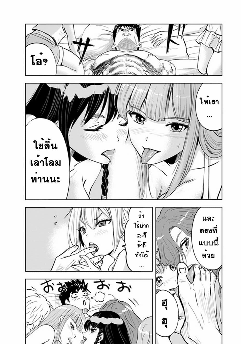 Oukoku e Tsuzuku Michi – Dorei Kenshi no Nariagari Eiyuutan Chap 43 - Next Chap 44