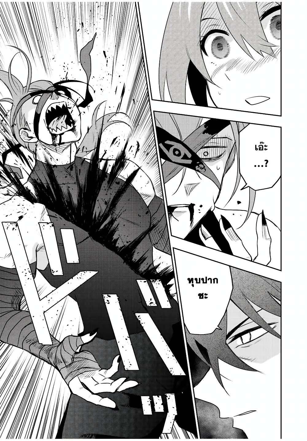 Mikata ga Yowa Sugite Hojo Mahou ni Toushite ita Kyuutei Mahou shi, Tsuihou Sarete Saikyou wo Mezasu Chap 41 - Next Chap 42