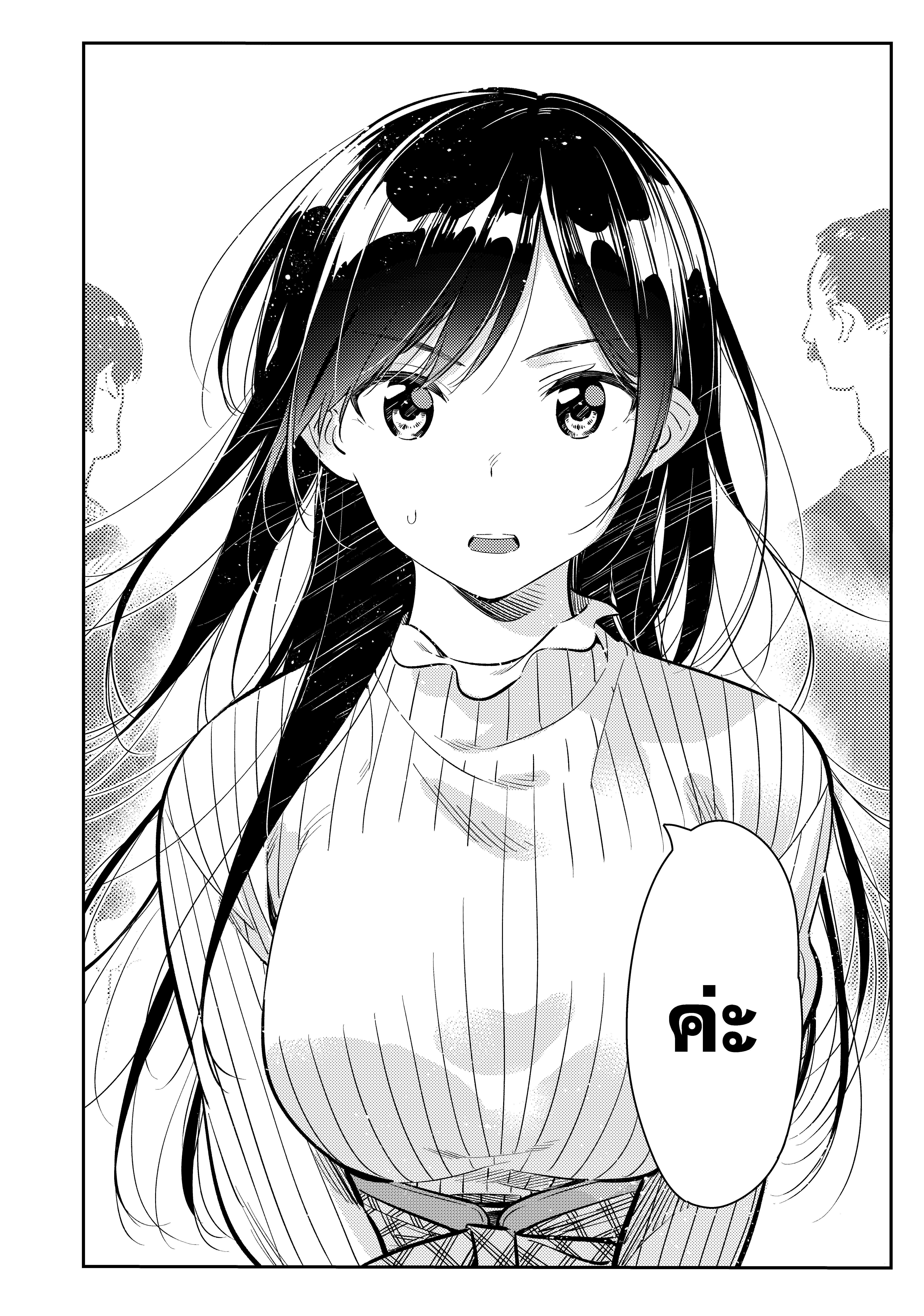 Kanojo Okarishimasu – สะดุดรักยัยแฟนเช่า Chap 77 - Next Chap 78