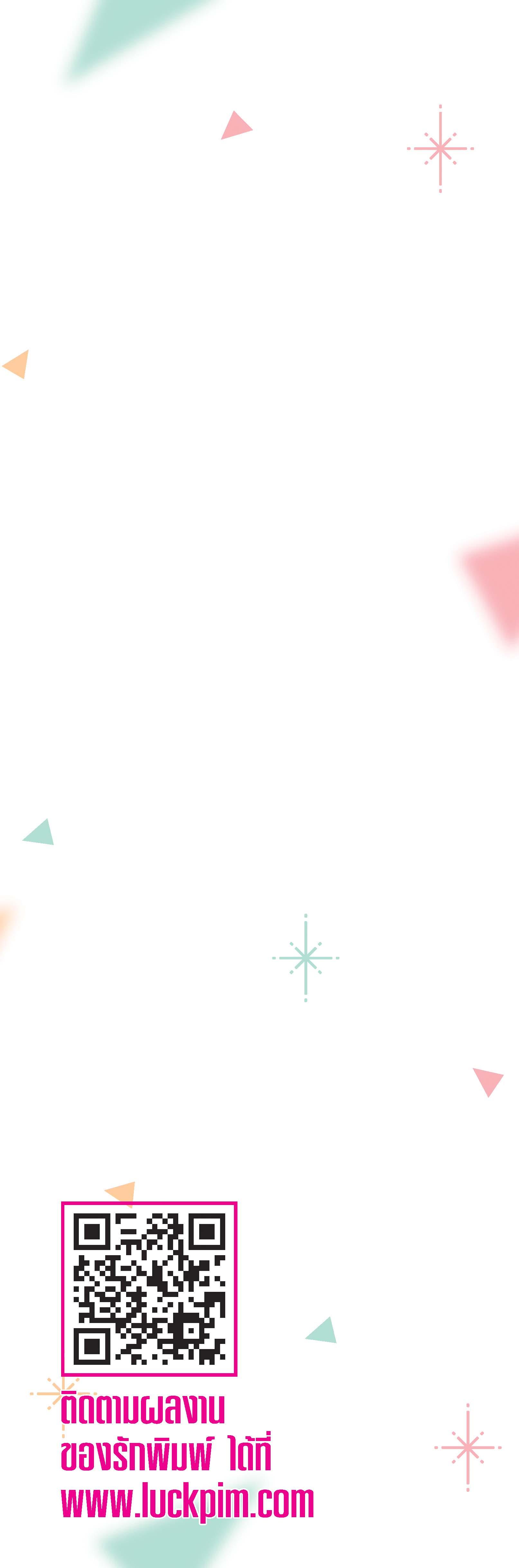 Kanojo Okarishimasu – สะดุดรักยัยแฟนเช่า Chap 77 - Next Chap 78