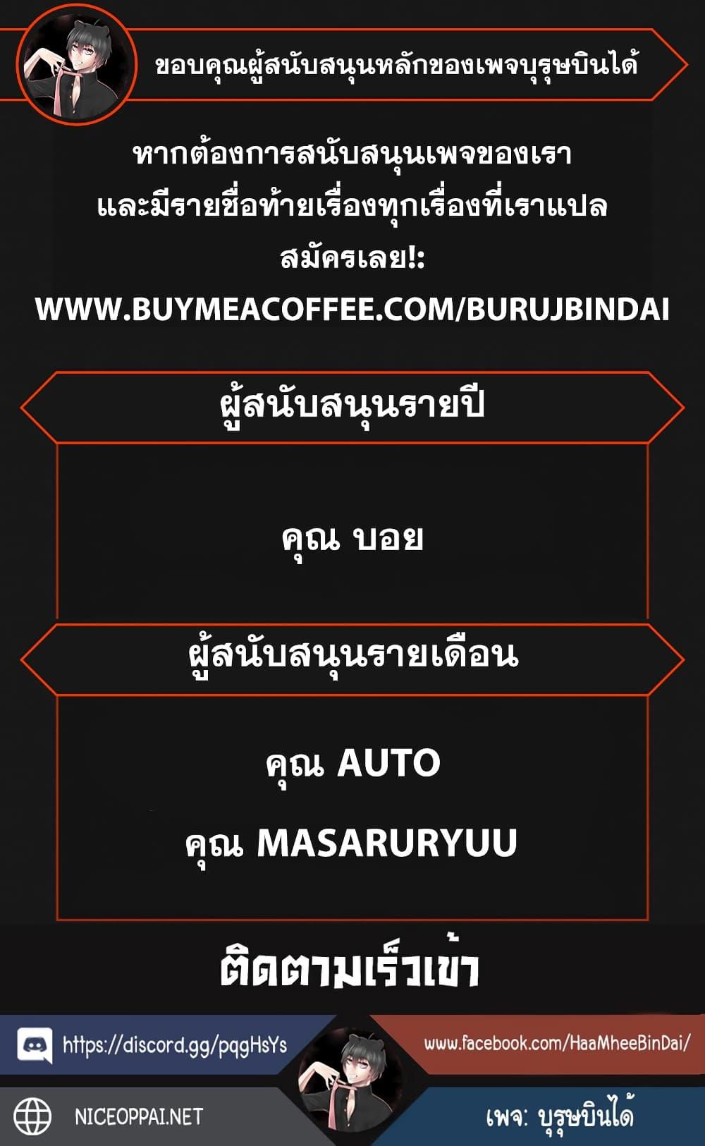 The Great Mage Returns After 4000 Years Chap 28 - Next Chap 29