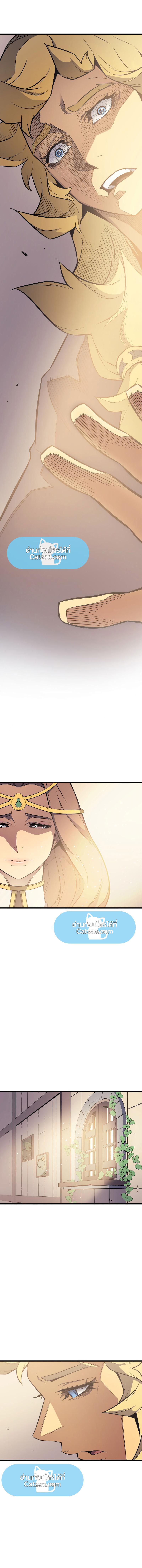 The Great Mage Returns After 4000 Years Chap 79 - Next Chap 80