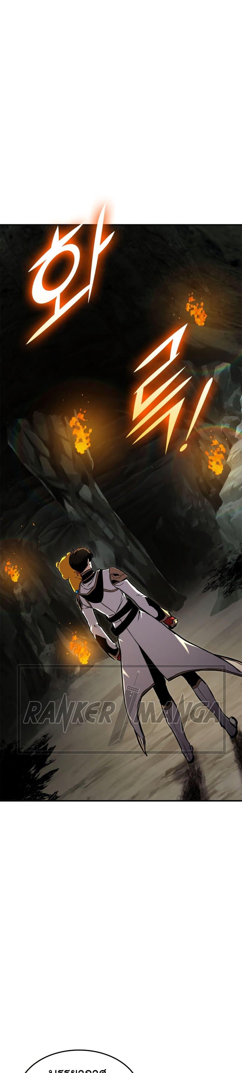 Ranker’s Return (Remake) Chap 115 - Next Chap 116