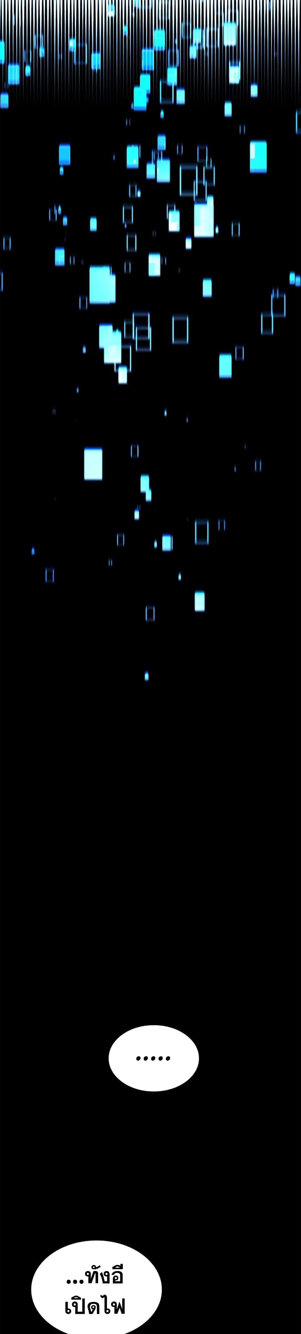 Ranker’s Return (Remake) Chap 115 - Next Chap 116