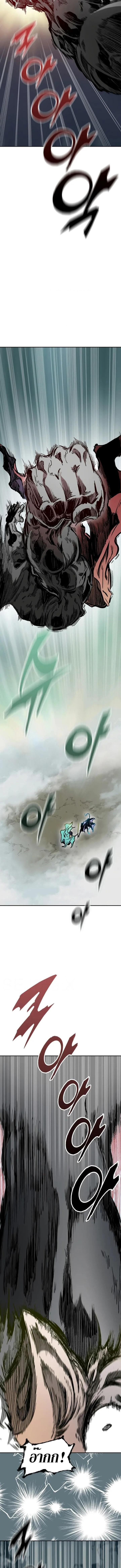 Memoir of the God of War Chap 130 - Next Chap 131