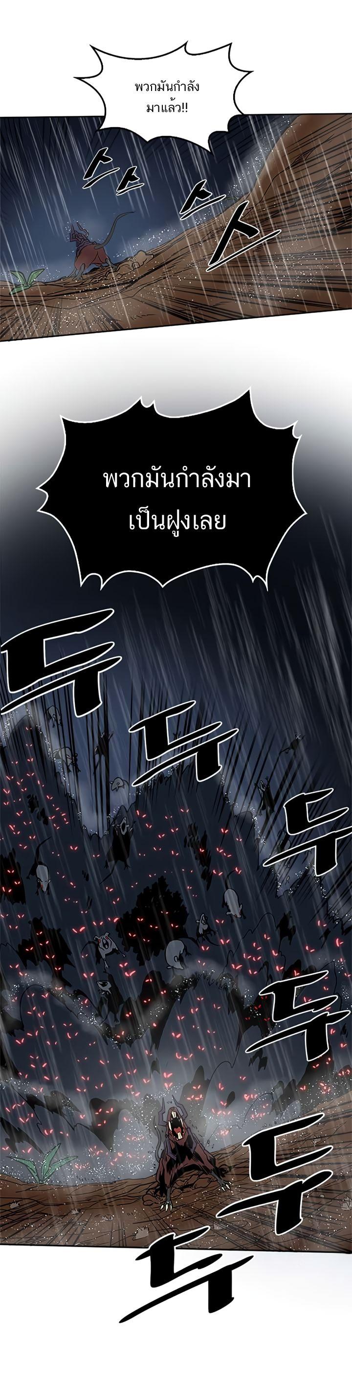 A Returner’s Magic Should Be Special Chap 29 - Next Chap 30