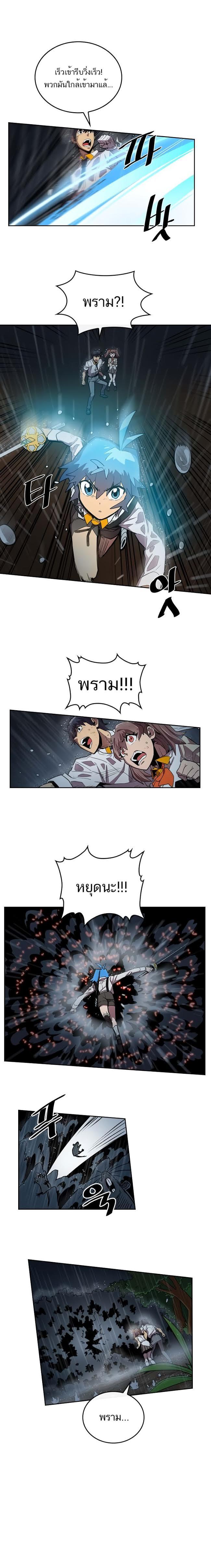 A Returner’s Magic Should Be Special Chap 29 - Next Chap 30