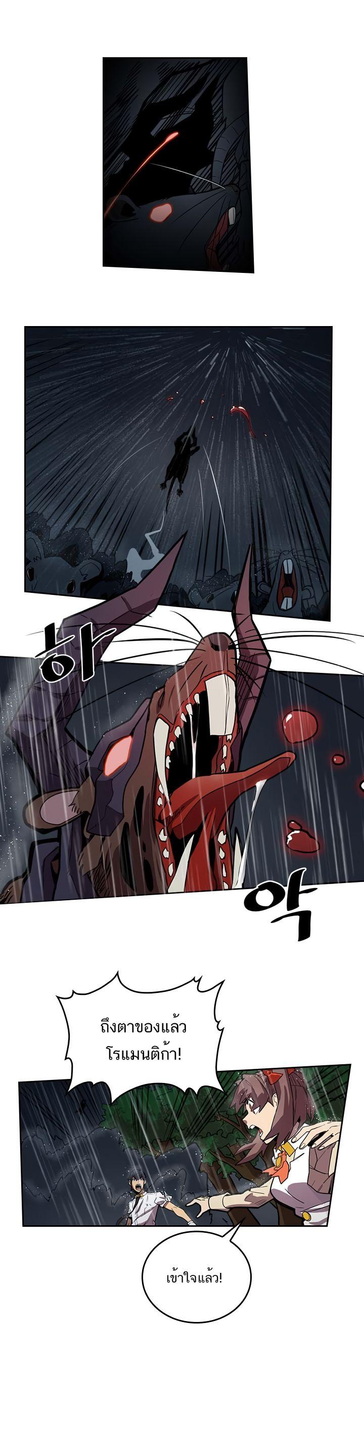 A Returner’s Magic Should Be Special Chap 29 - Next Chap 30