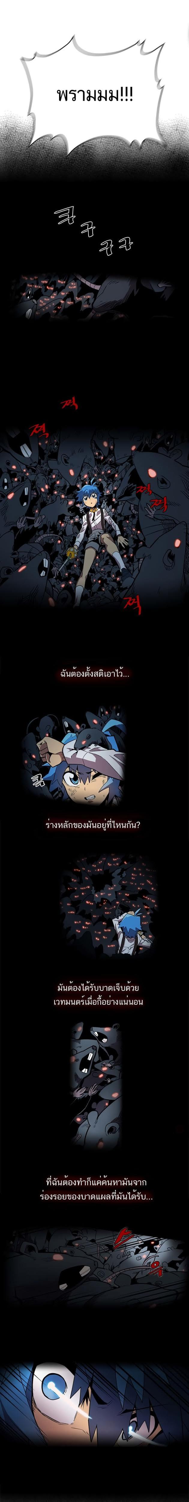 A Returner’s Magic Should Be Special Chap 29 - Next Chap 30