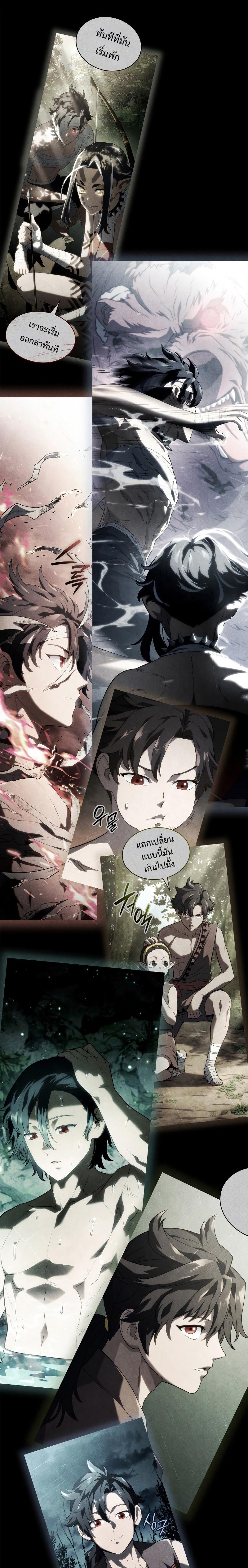 Revenge of the Iron-Blooded Sword Hound Chap 44 - Next Chap 45