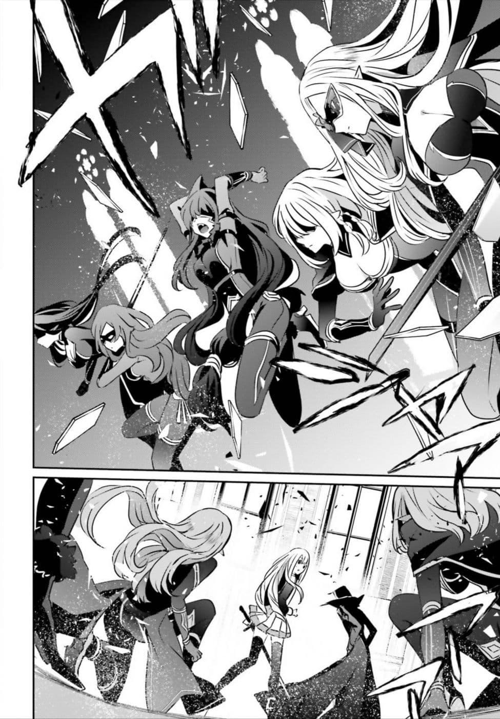 Kage no Jitsuryokusha ni Naritakute! อยากเป็นพลังในเงามืด Chap 12 - Next Chap 13