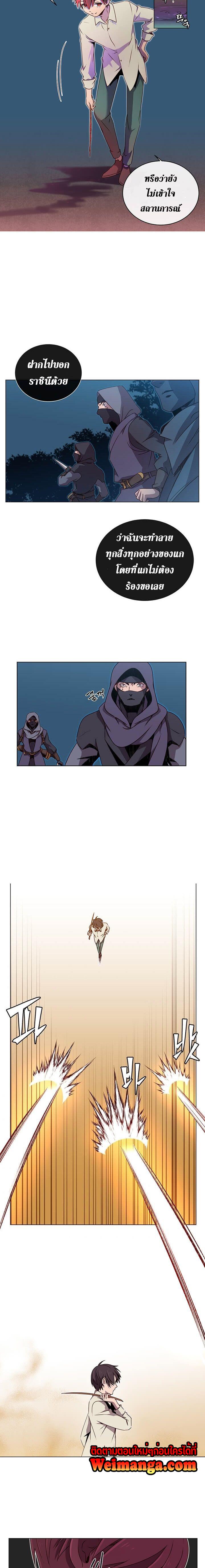 The Max Level Hero has Returned! Chap 12 - Next Chap 13