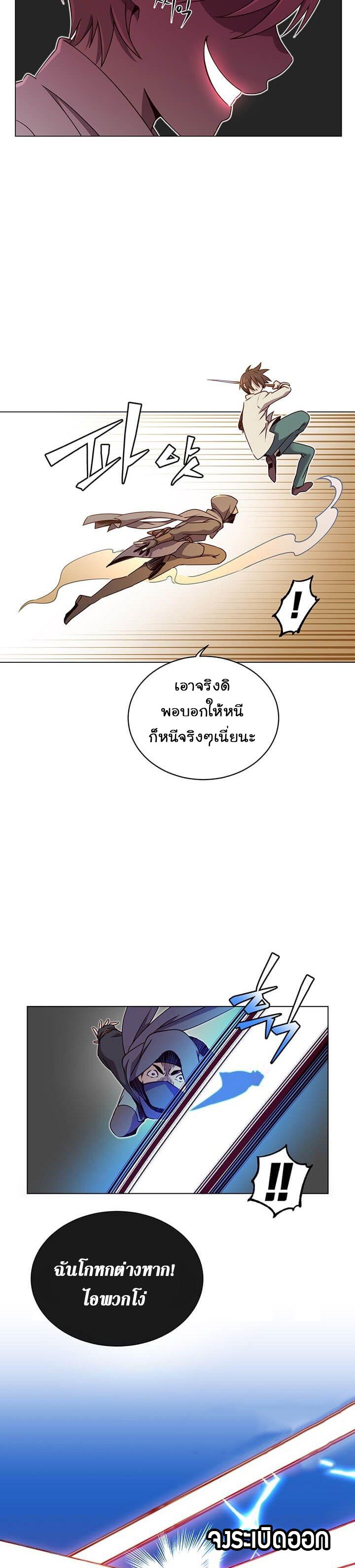 The Max Level Hero has Returned! Chap 12 - Next Chap 13