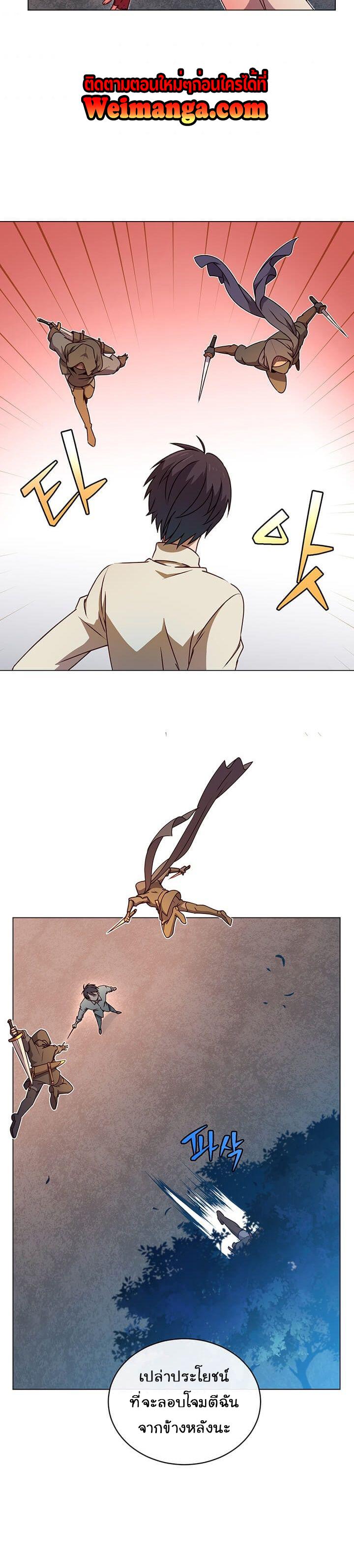 The Max Level Hero has Returned! Chap 12 - Next Chap 13