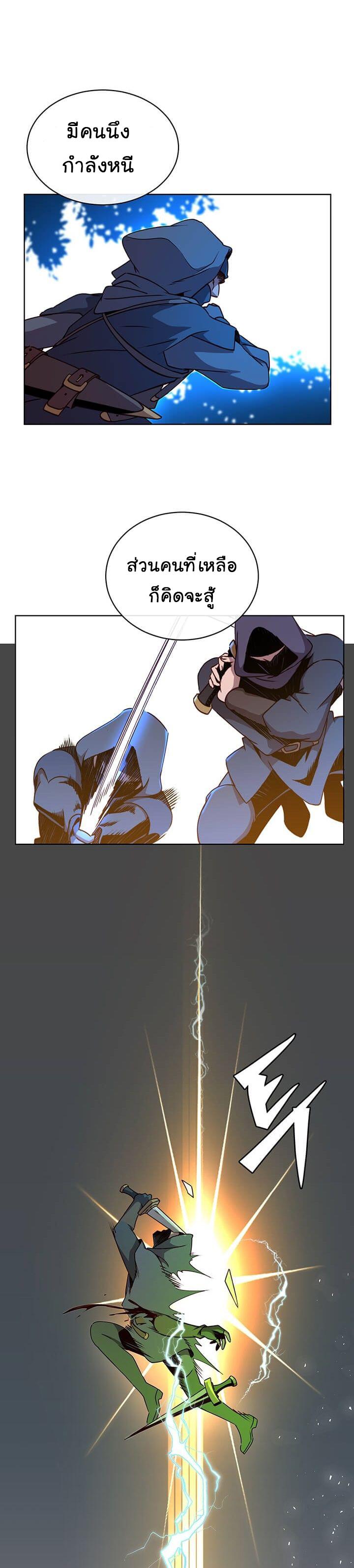 The Max Level Hero has Returned! Chap 12 - Next Chap 13