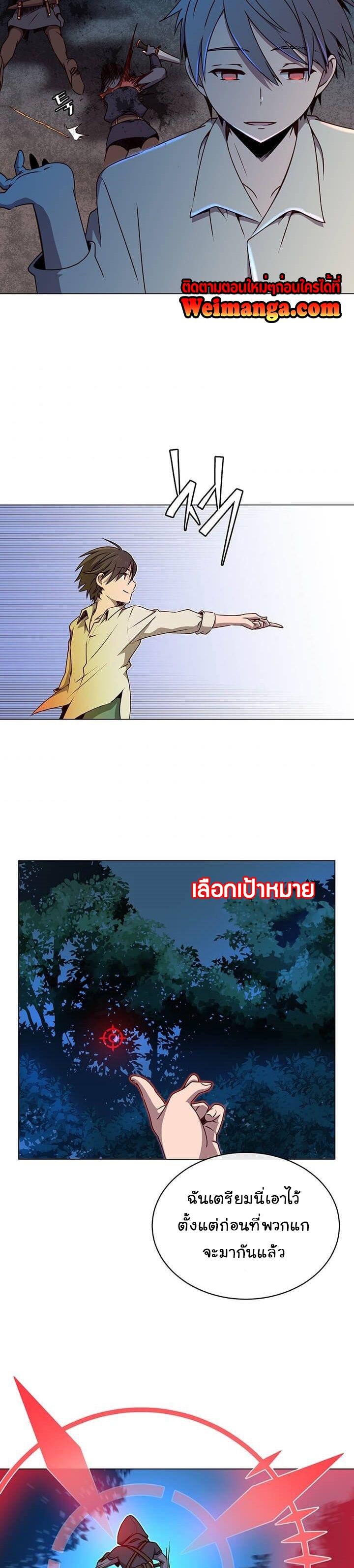 The Max Level Hero has Returned! Chap 12 - Next Chap 13