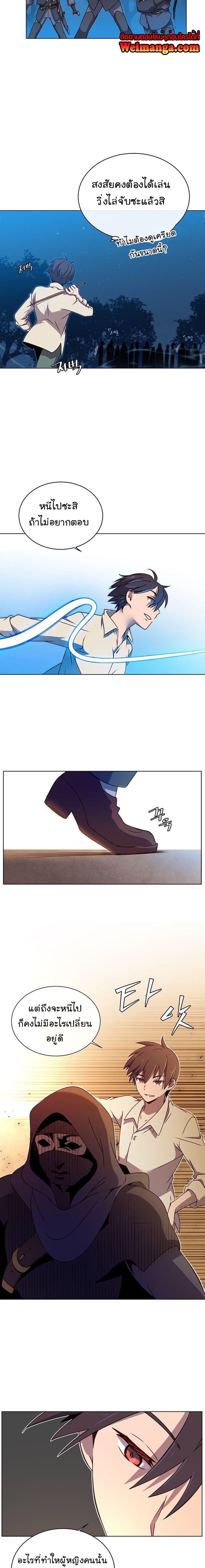 The Max Level Hero has Returned! Chap 12 - Next Chap 13