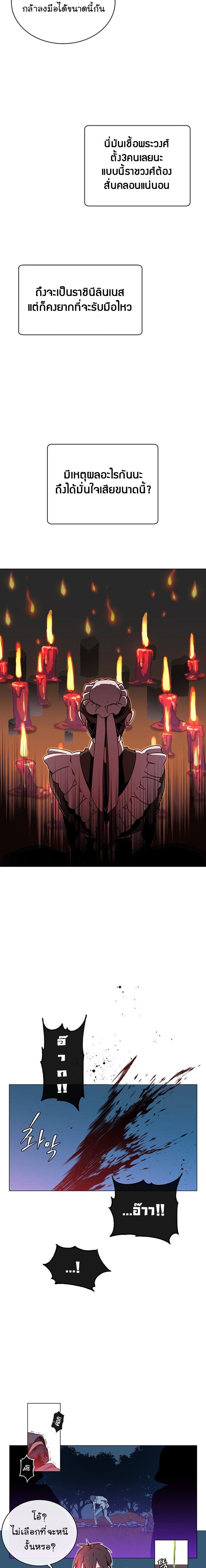 The Max Level Hero has Returned! Chap 12 - Next Chap 13