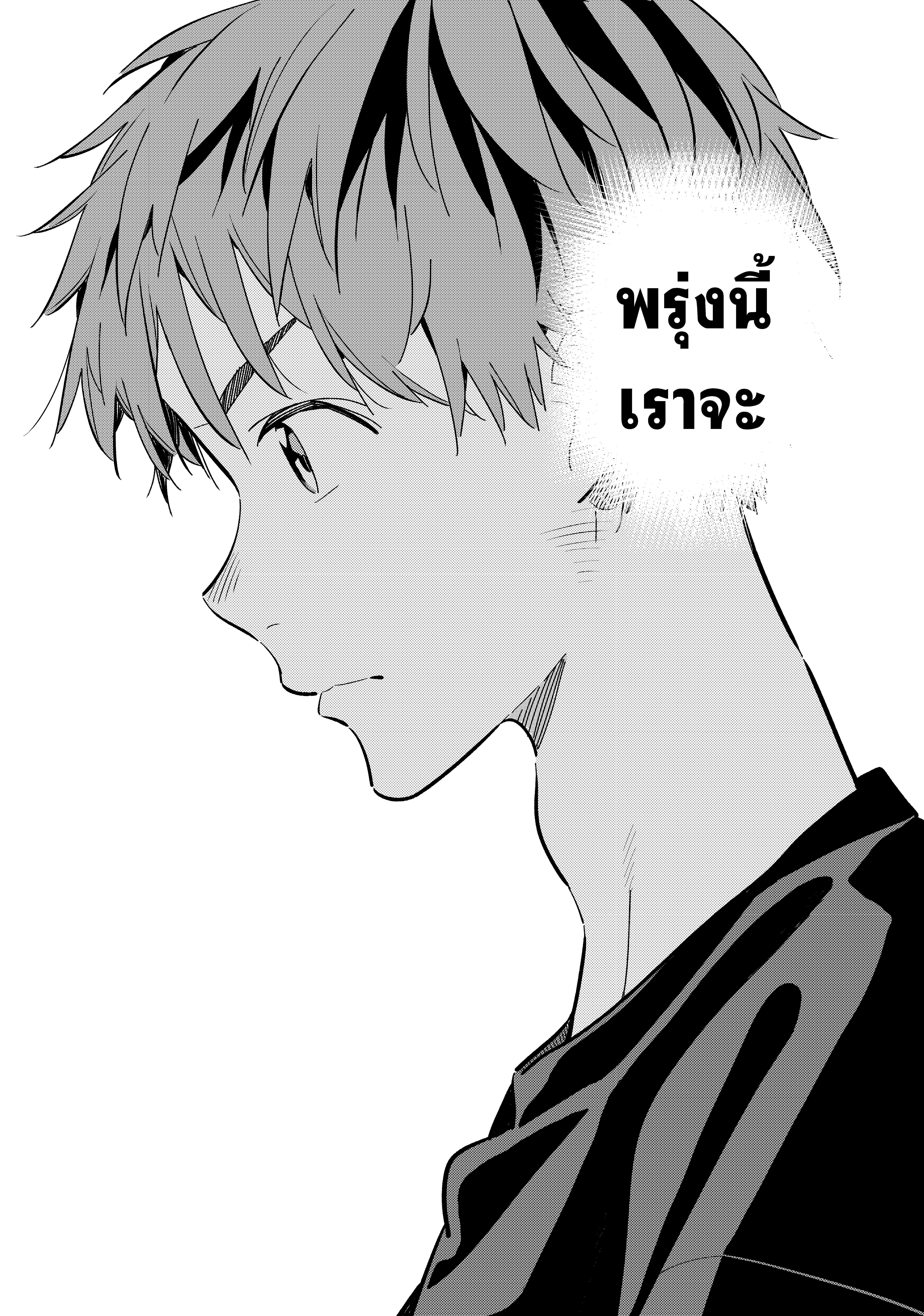 Kanojo Okarishimasu – สะดุดรักยัยแฟนเช่า Chap 157 - Next Chap 158