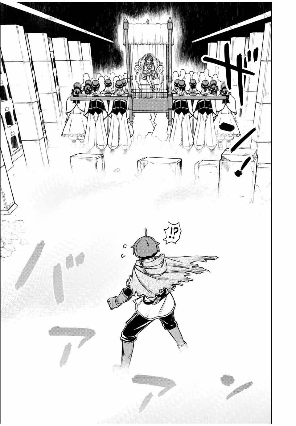 Dame Skill “Jidou Kinou” Ga Kakusei Shimashita Chap 29 - Next Chap 30