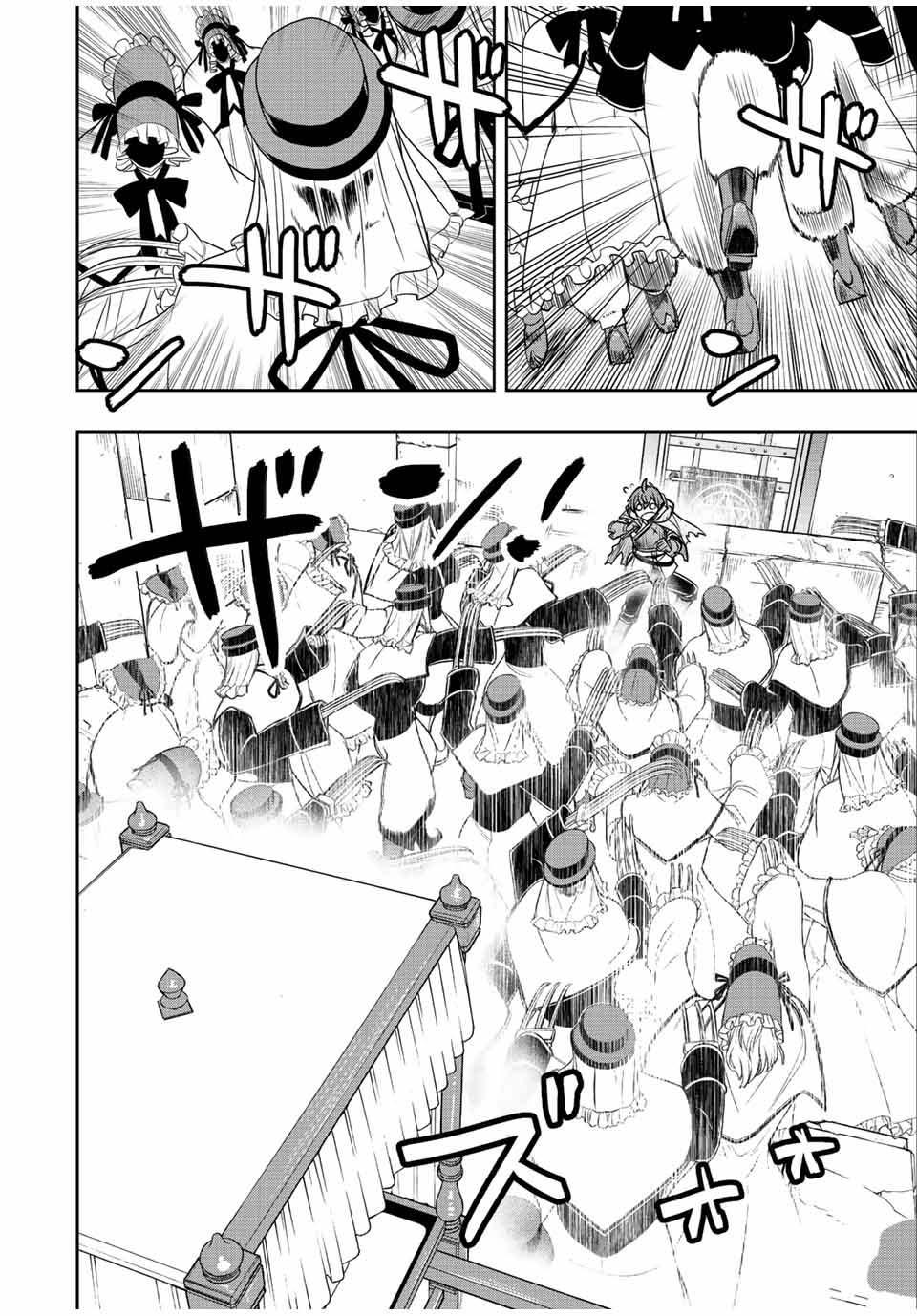 Dame Skill “Jidou Kinou” Ga Kakusei Shimashita Chap 29 - Next Chap 30