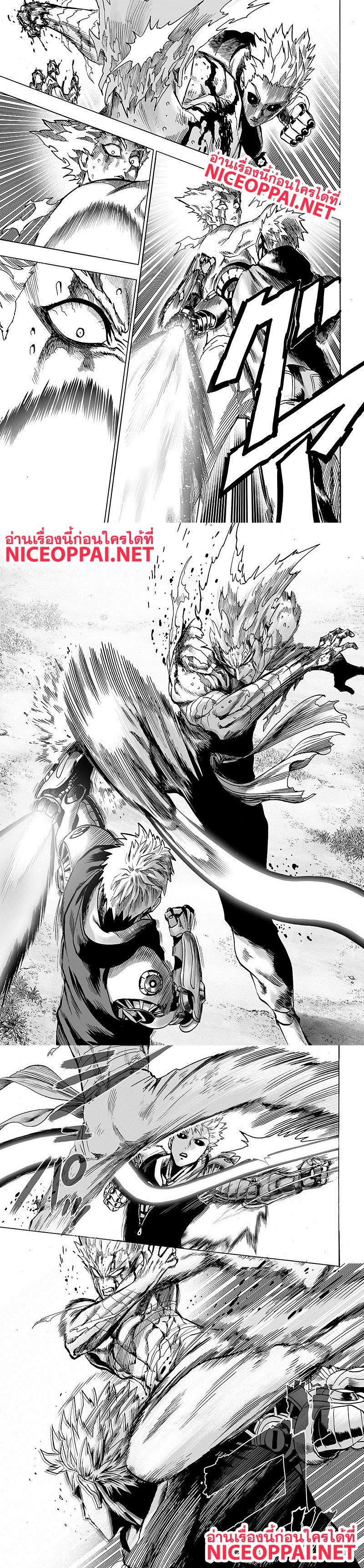 One Punch Man Chap 83 - Next Chap 84