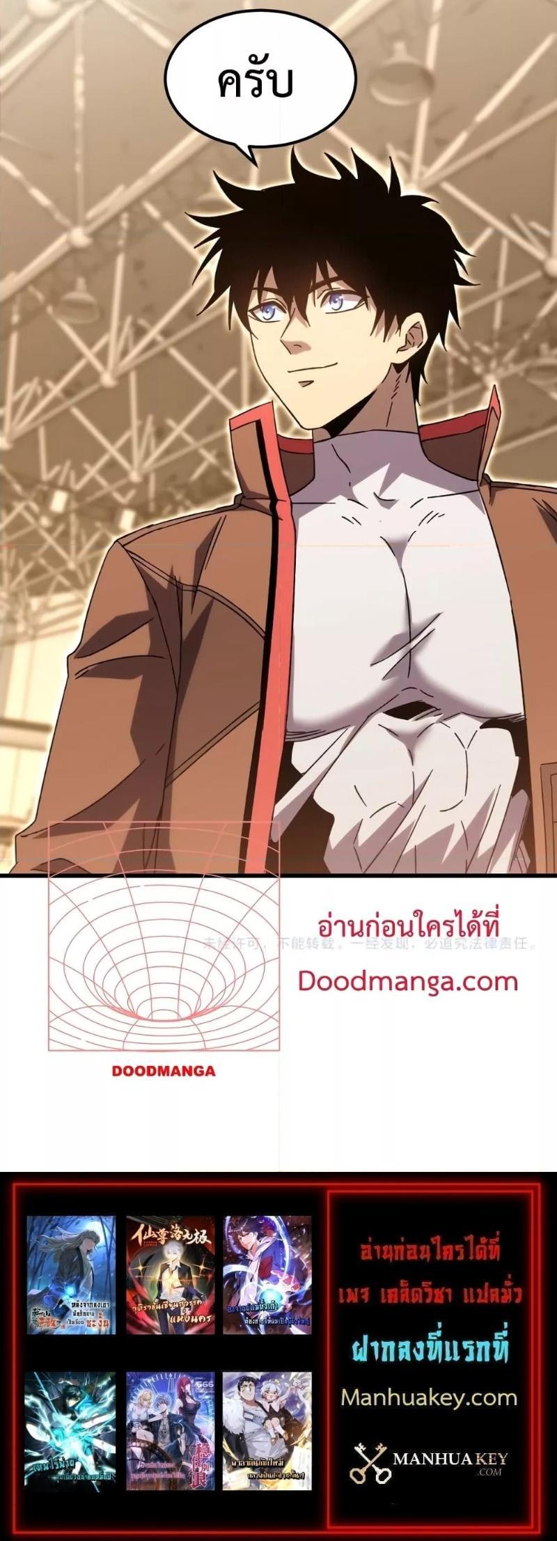 Logging 10,000 Years into the Future Chap 62 - Next Chap 63