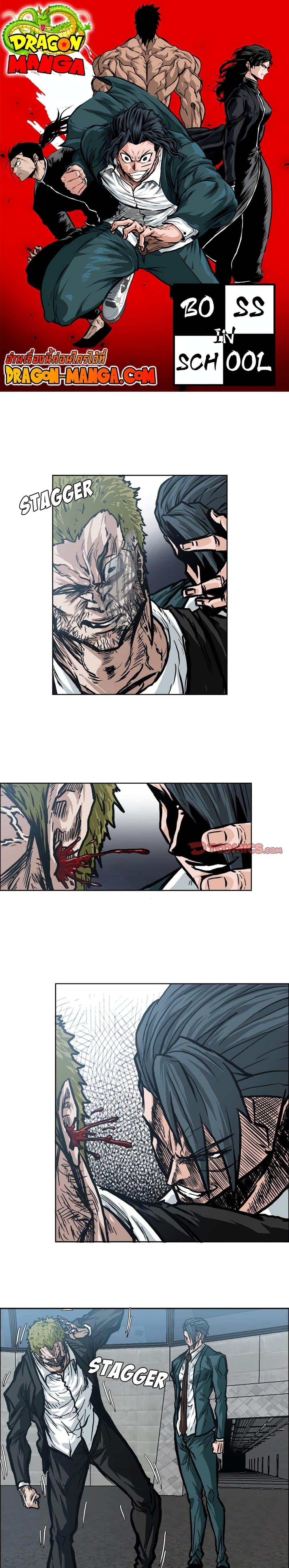 Boss in School Chap 98 - Next Chap 99