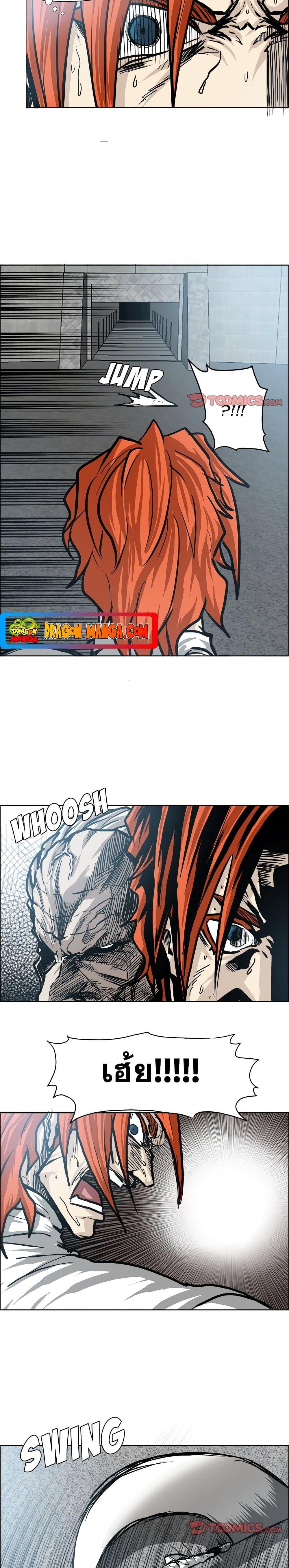 Boss in School Chap 98 - Next Chap 99