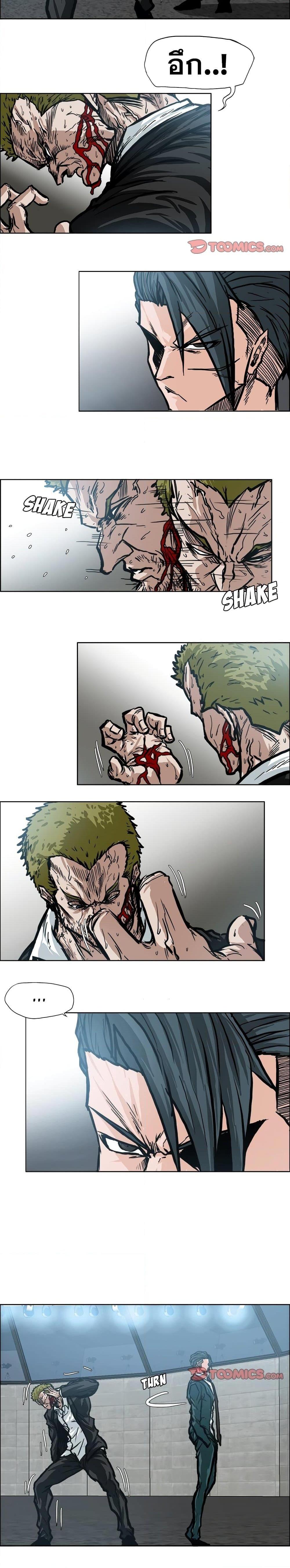 Boss in School Chap 98 - Next Chap 99