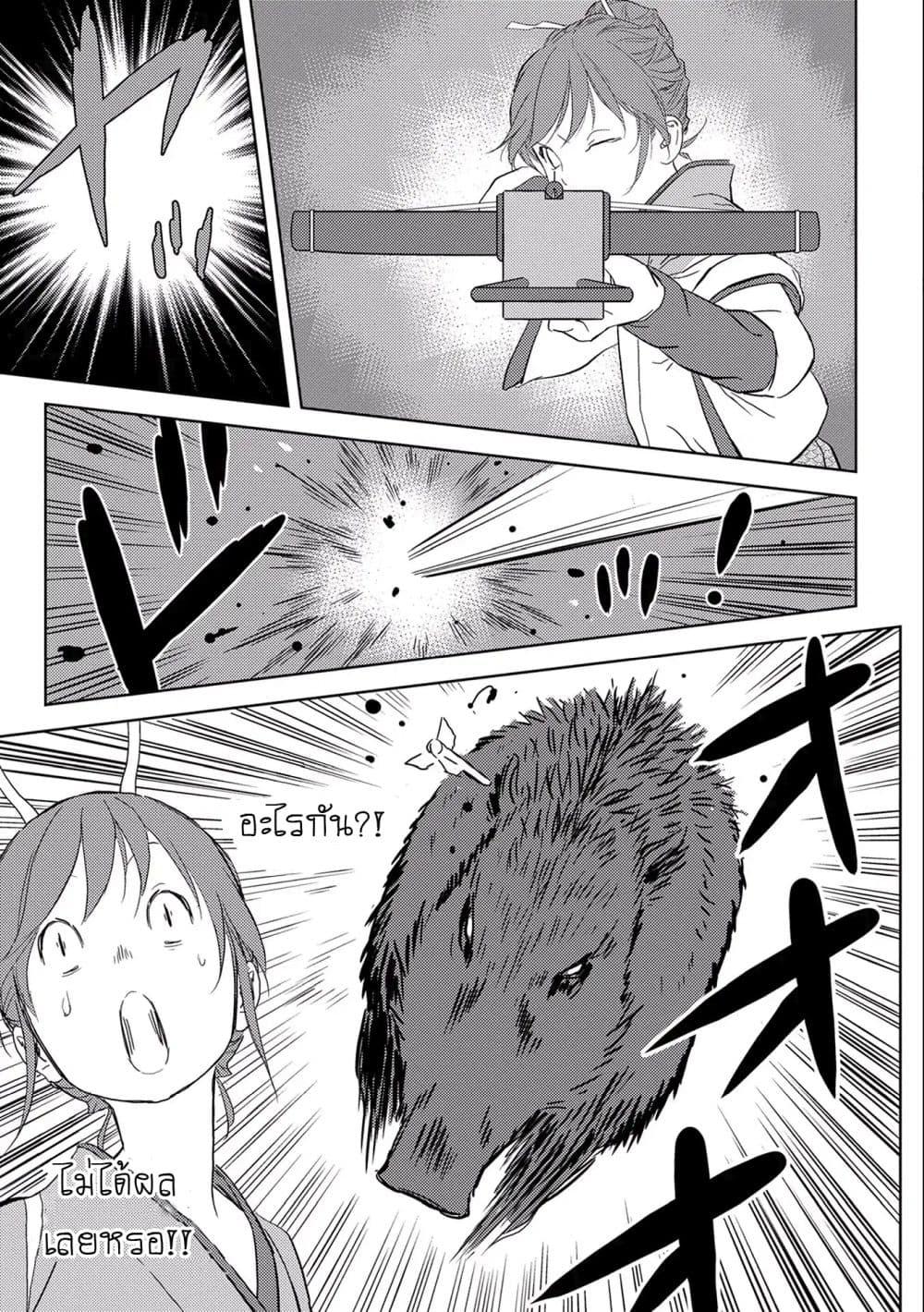Sengoku Komachi Kuroutan: Noukou Giga Chap 6 - Next Chap 7