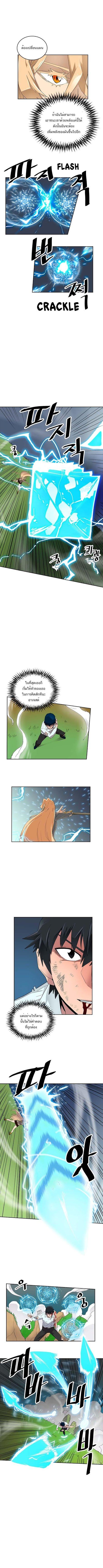 A Returner’s Magic Should Be Special Chap 7 - Next Chap 8