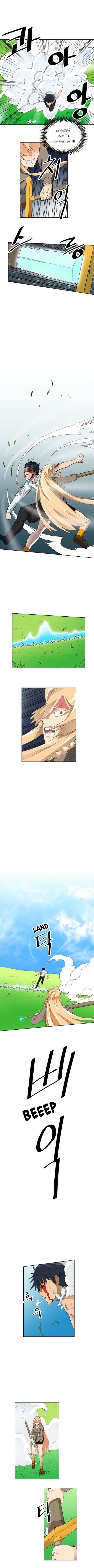 A Returner’s Magic Should Be Special Chap 7 - Next Chap 8