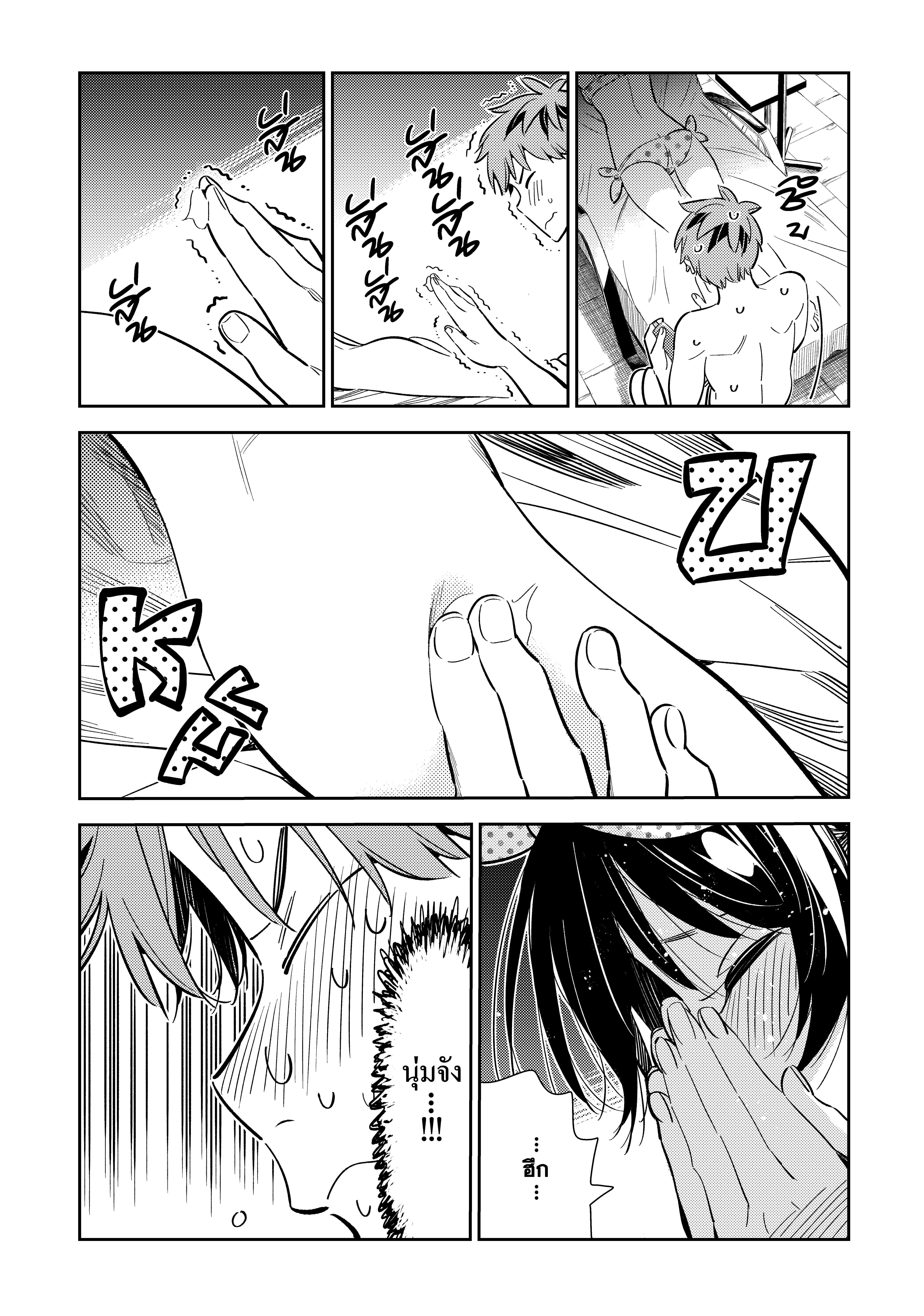 Kanojo Okarishimasu – สะดุดรักยัยแฟนเช่า Chap 140 - Next Chap 141