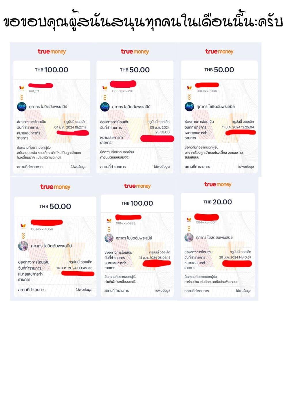 Eiyuu to Kenja no Tensei Kon Chap 3.2 - Next Chap 4.2