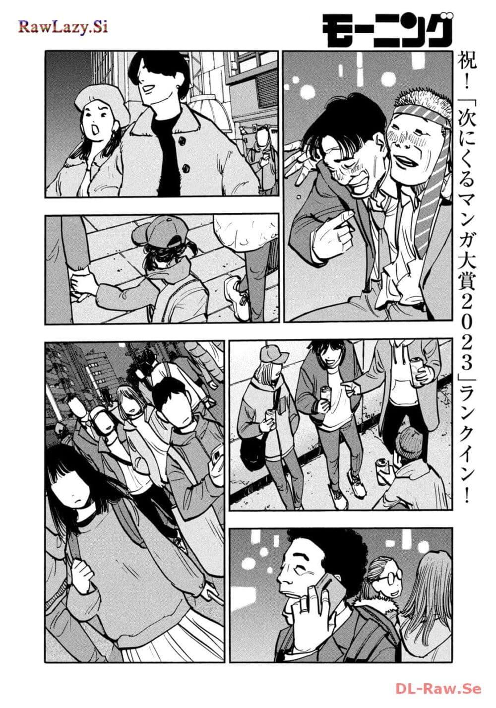 Heiwa no Kuni no Shimazaki e Chap 54 - Next Chap 55