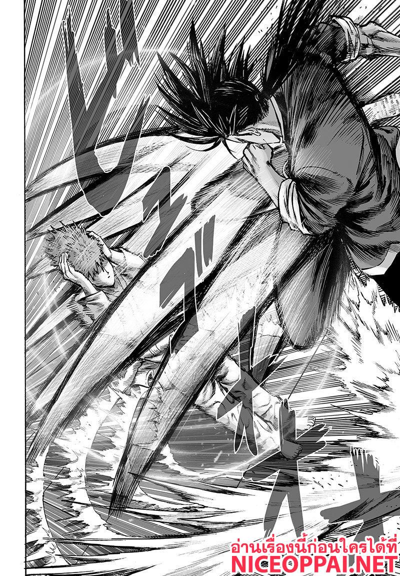 One Punch Man Chap 70 - Next Chap 71