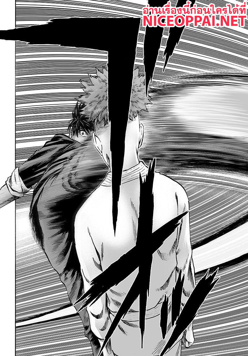 One Punch Man Chap 70 - Next Chap 71