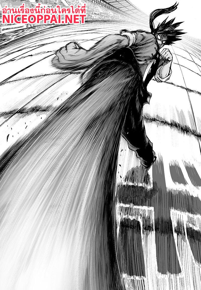 One Punch Man Chap 70 - Next Chap 71