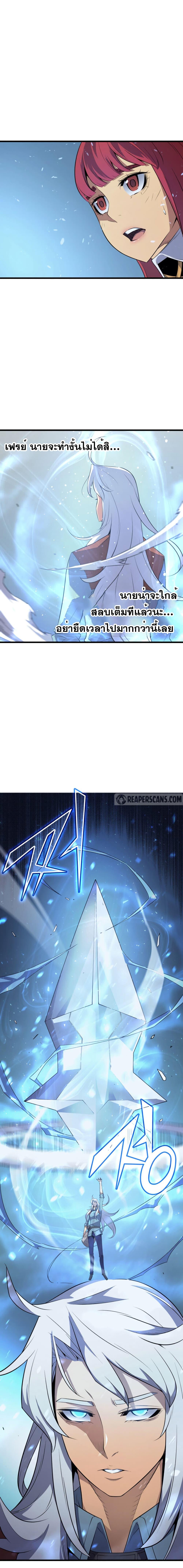 The Great Mage Returns After 4000 Years Chap 41 - Next Chap 42