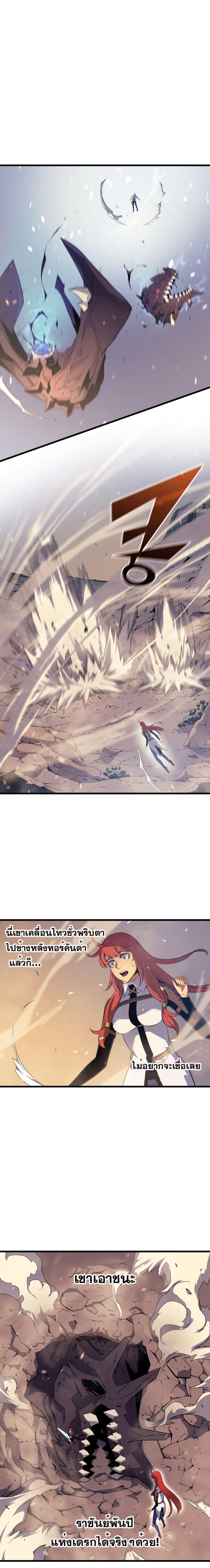 The Great Mage Returns After 4000 Years Chap 41 - Next Chap 42