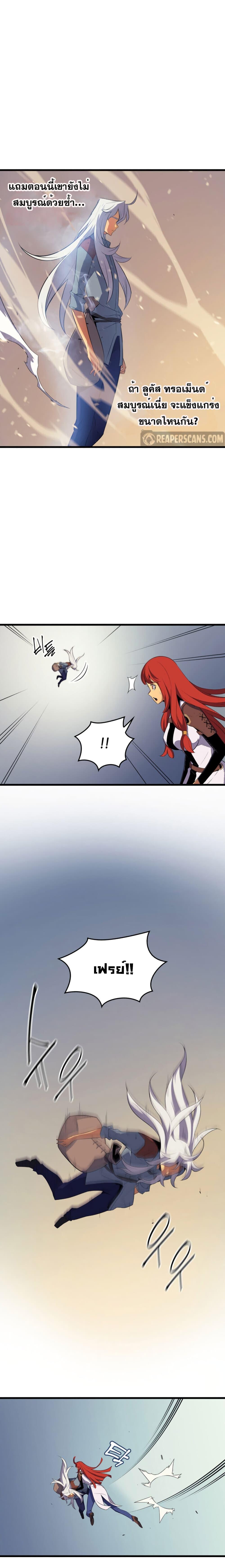 The Great Mage Returns After 4000 Years Chap 41 - Next Chap 42